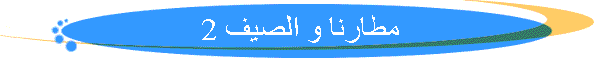 ������ � ����� 2